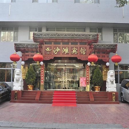 Beijing Sha Tan Hotel Eksteriør billede