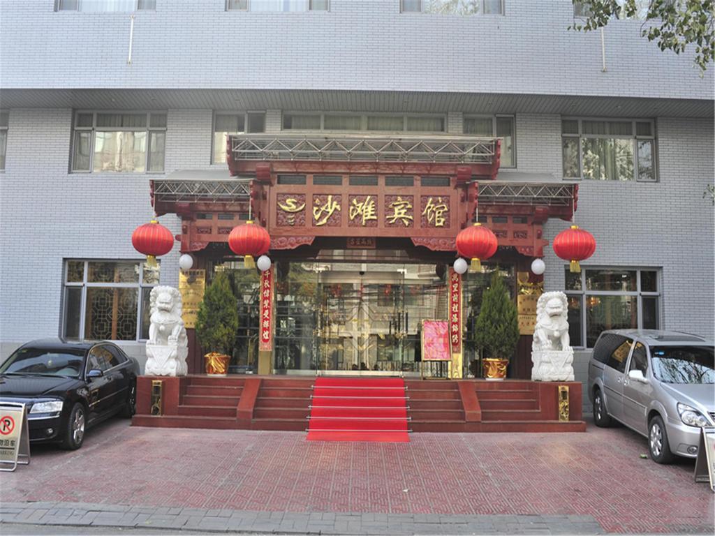 Beijing Sha Tan Hotel Eksteriør billede